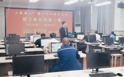 金恒博远助力第二十四届唐山市职工职业技能大赛冷轧轧钢工（模拟仿真）比赛成功举行