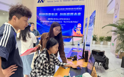 金恒博远亮相北科大科普月活动，共同揭秘“熔炉里的安全密码”